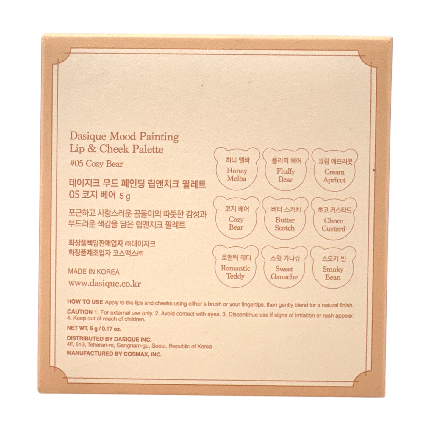 Mood Painting Lip & Cheek Palette - 05 Cozy Bear 5g