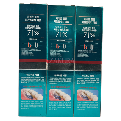 MEDIAN MEDIAN 93 Toothpaste 120G (3pcs) 120gx3 (Red/Green)