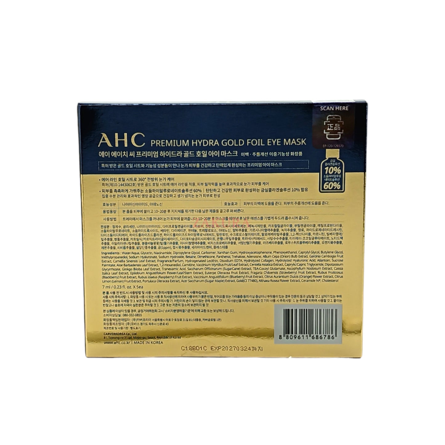 AHC Premium Hydra Gold Foil Eye Mask 5pcs