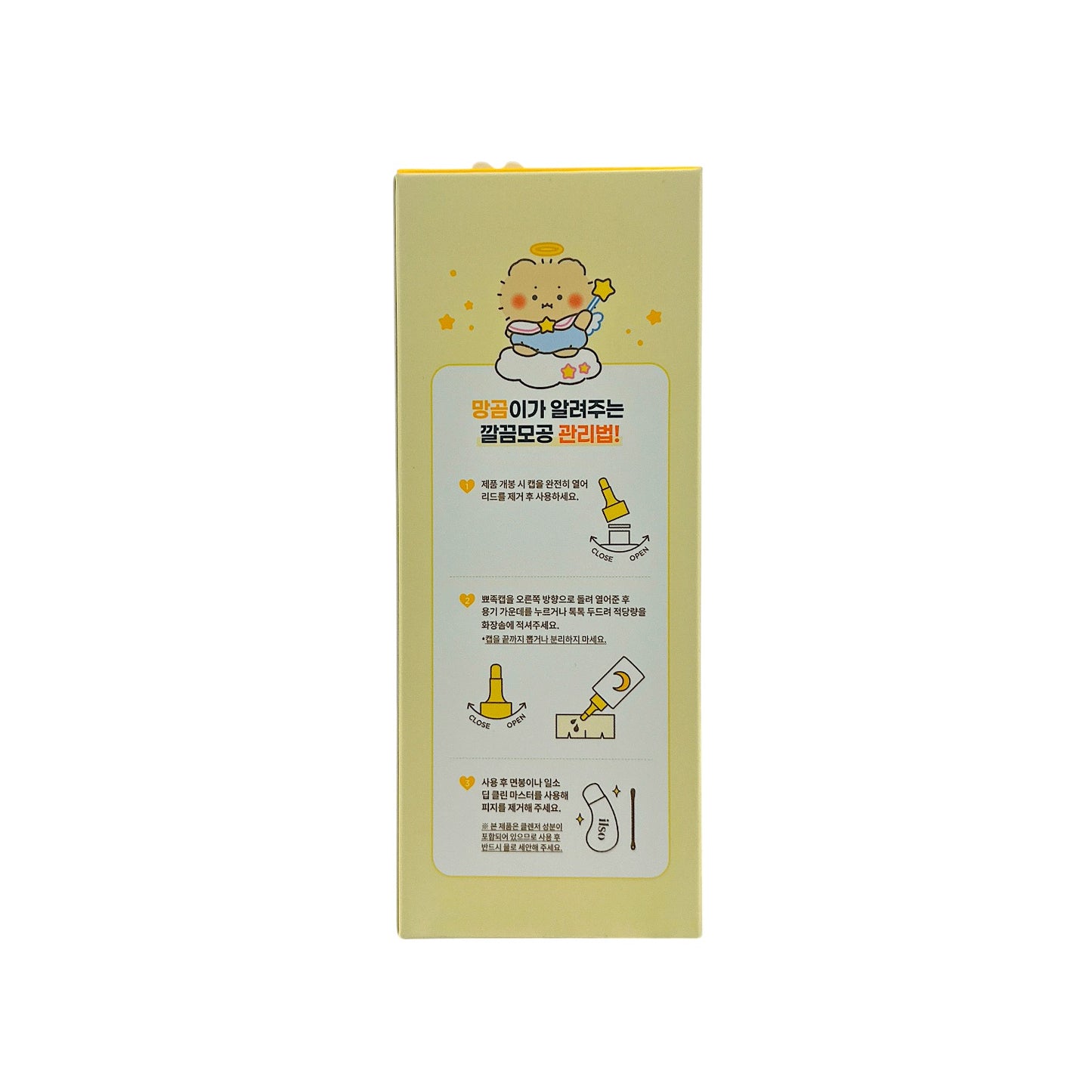 ilso Sebum Softener 150ml + Pads + Deep Clean Master 3pcs