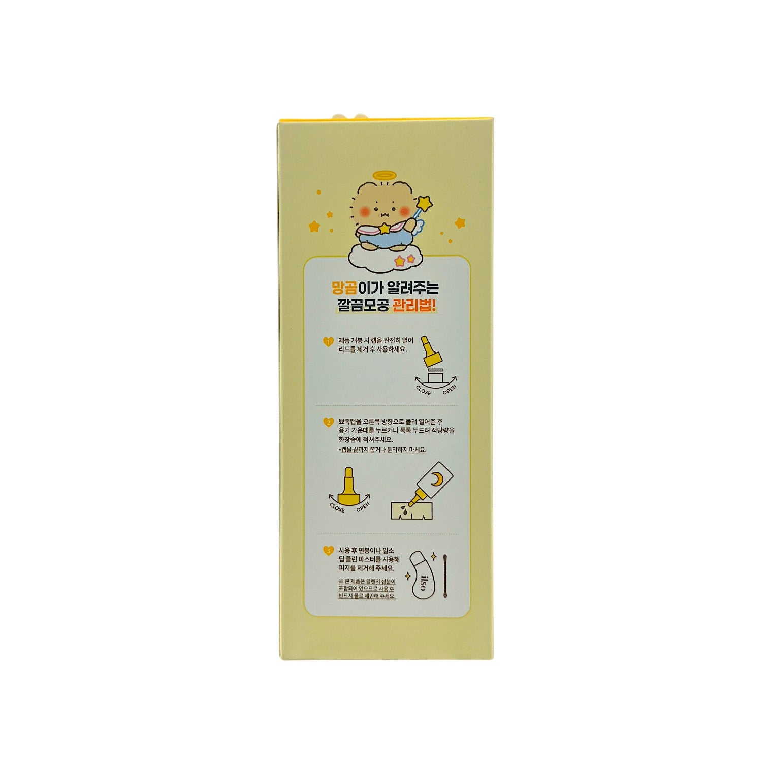 ilso Sebum Softener 150ml + Pads + Deep Clean Master 3pcs