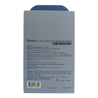 Hince Mesh Matte Cushion with Refill and Mini Concealer – long-lasting matte foundation set for oily skin, available at Zakura Global