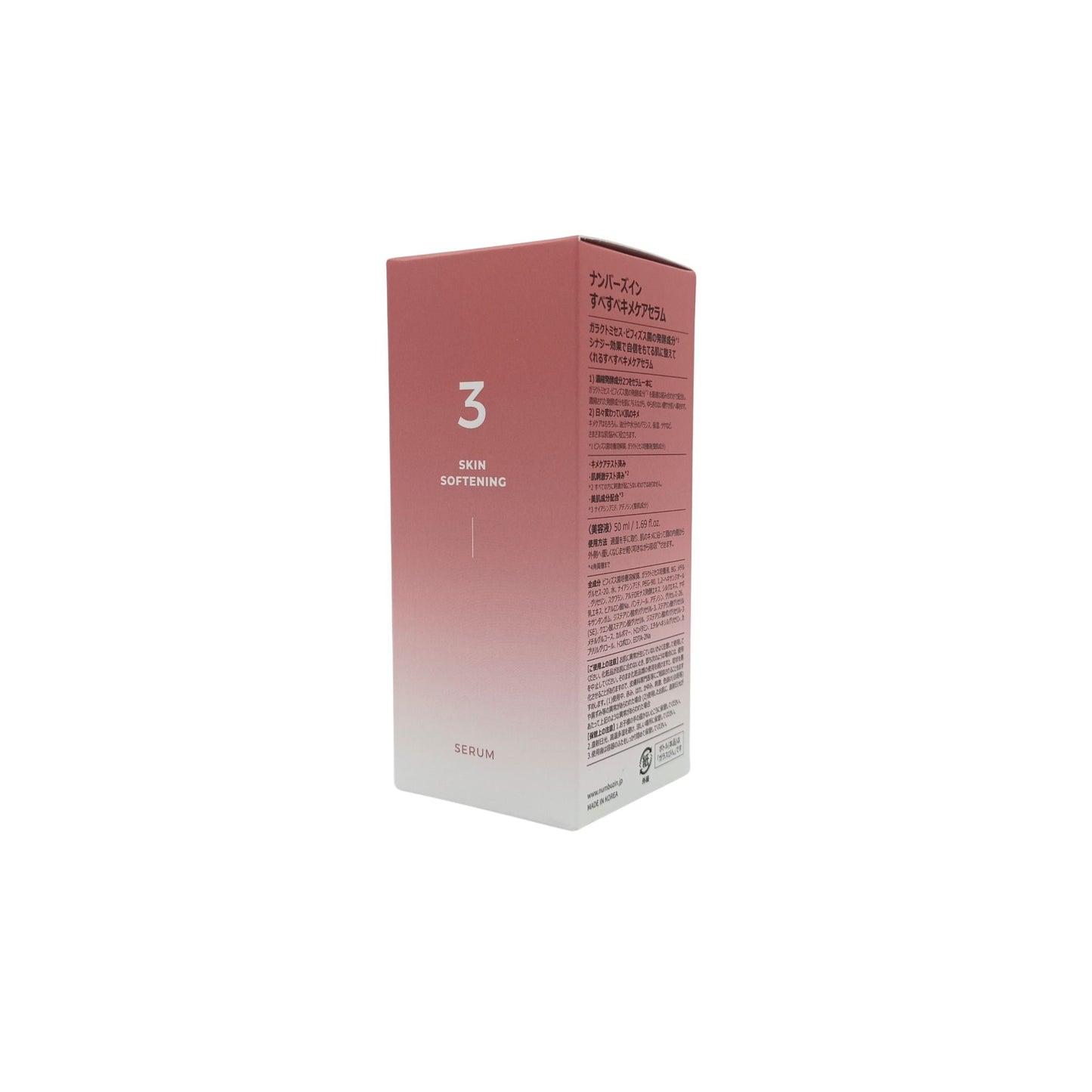 Numbuzin No. 3 Skin Softening Serum 50ml