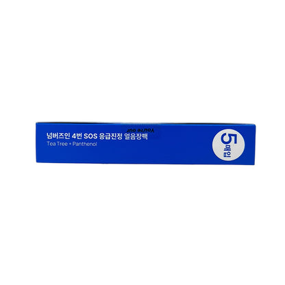 Numbuzin No.4 Icy Soothing Mask 5pcs