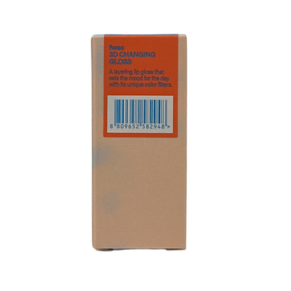 3D Changing gloss - 3 Scene Yellow 5.3g