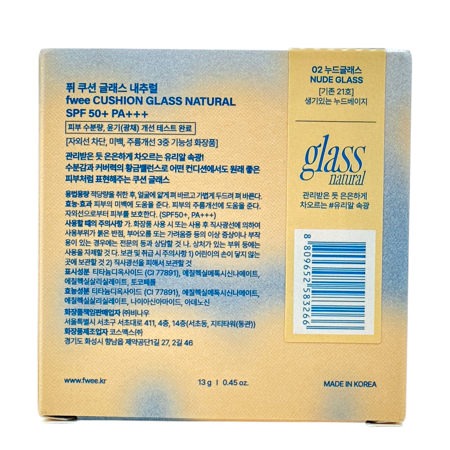 Cushion Glass Natural SPF50+PA+++ - 2 Nude Glass 13g