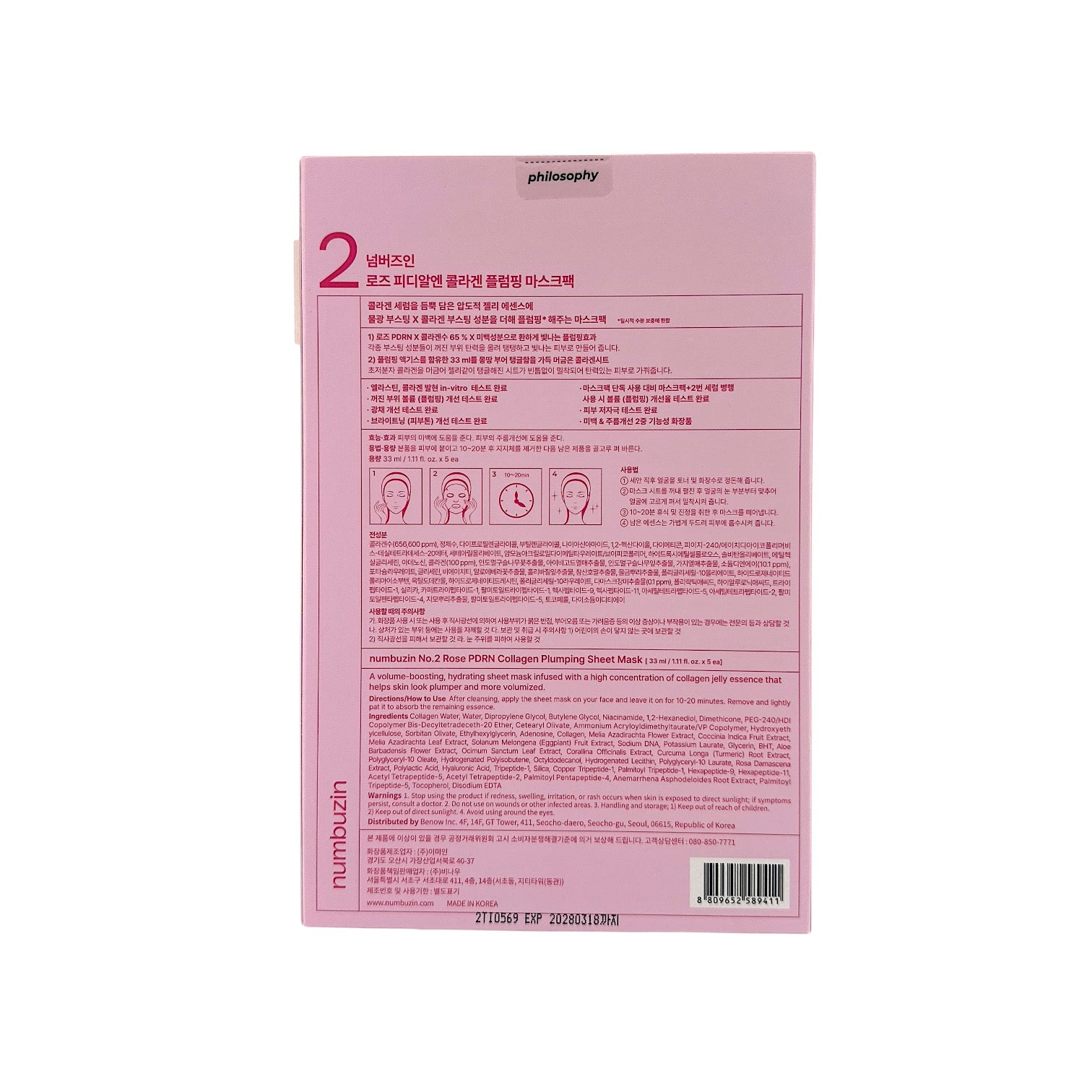 Numbuzin No.2 Rose PDRN Collagen Plumping Mask 5pcs