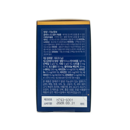 SERYBOX  SERYBURN Night V2 28pcs