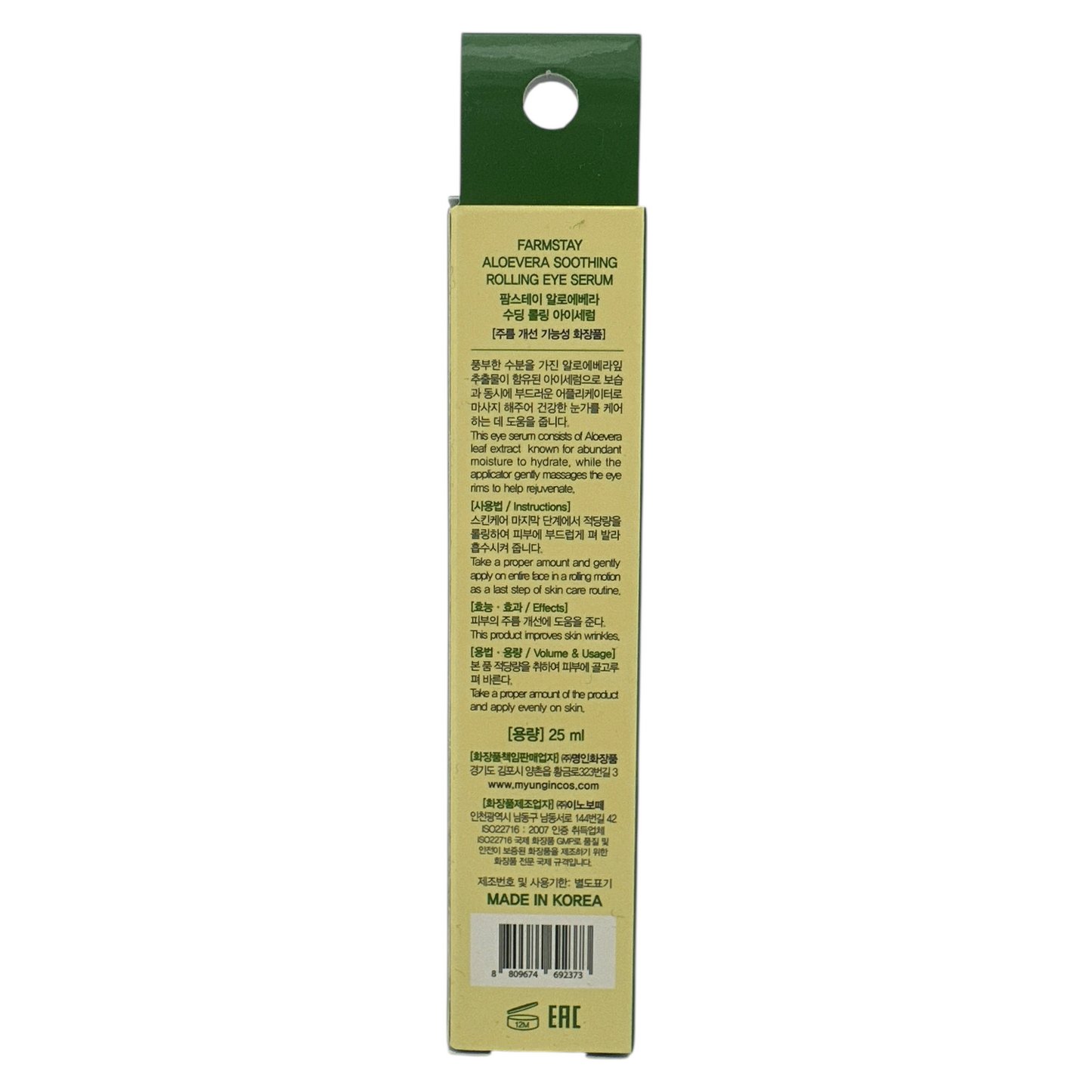 Farm Stay Roll On Under Eye Serum with Aloe Vera 25ml