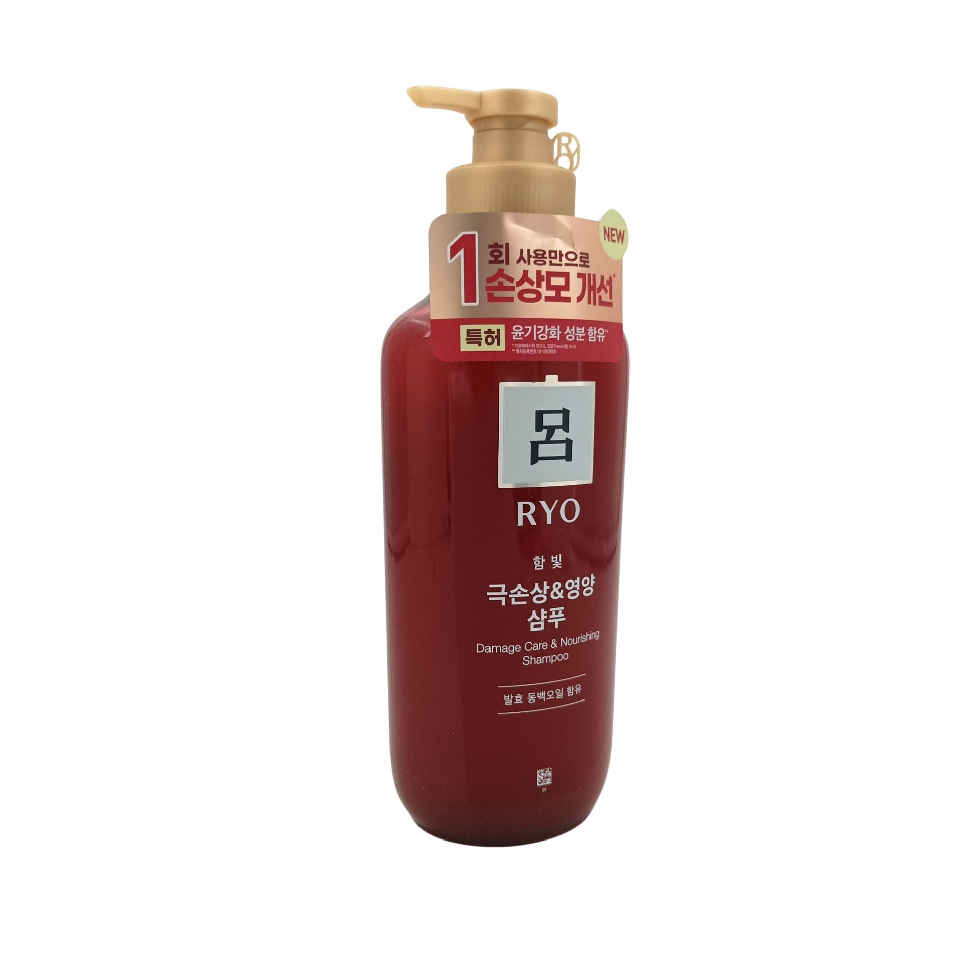 Ryo Damage Care & Nourishing Shampoo 550ml