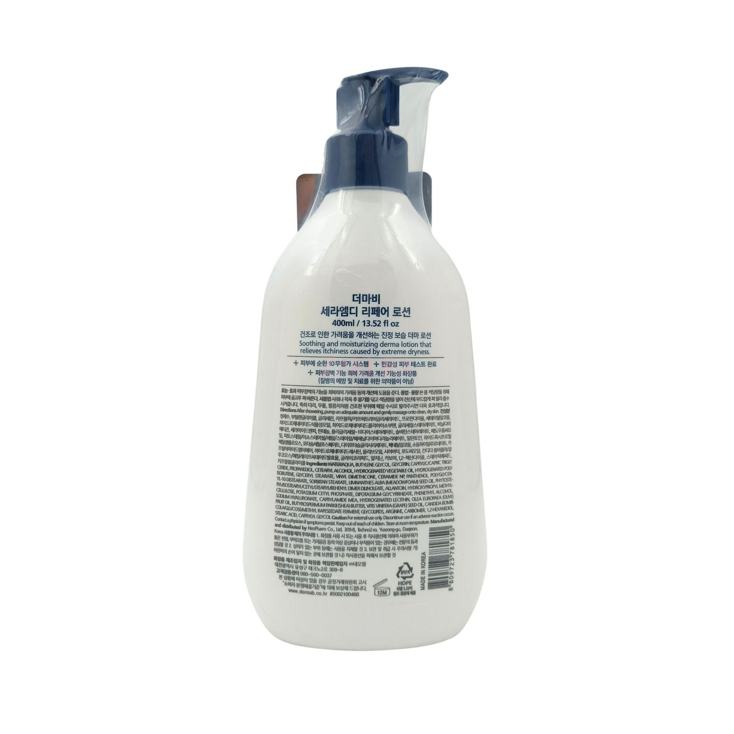 Derma:B CeraMD Repair Lotion 400ml