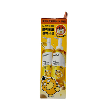 MA:NYO Pure Soybean Cleansing Oil (Twin Pack) 2x200ml