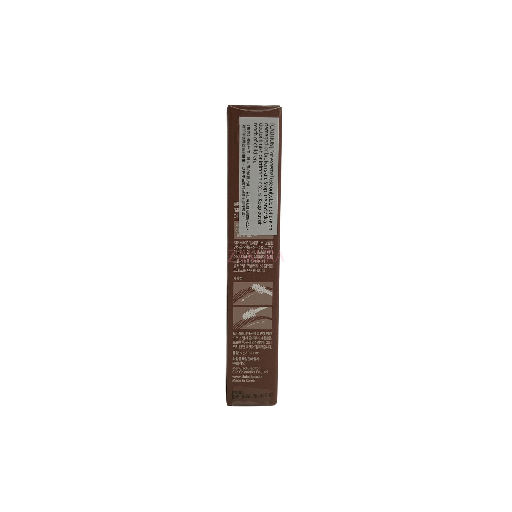 CLIO Kill Brow Color Brow Lacquer (01 Natural Brown/ 02 Light Brown/ 05 Gray Brown) 6g 01 Natural Brown