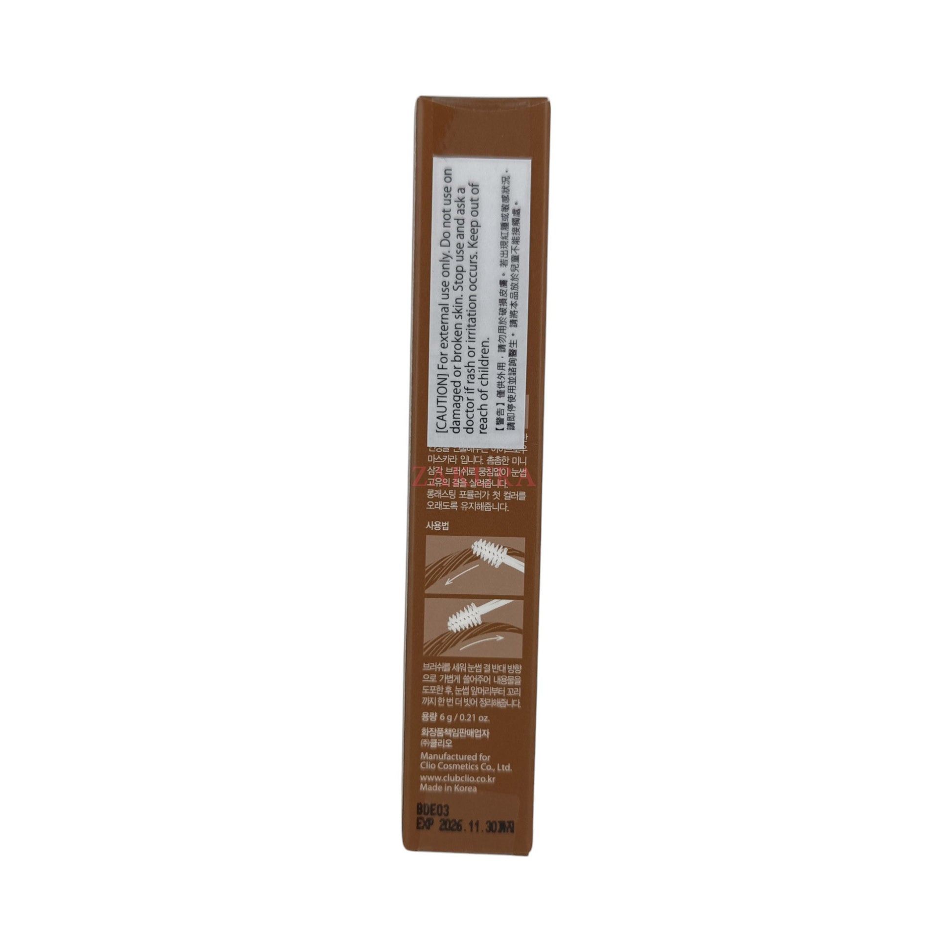 CLIO Kill Brow Color Brow Lacquer - 03 Peanut Brown 6g