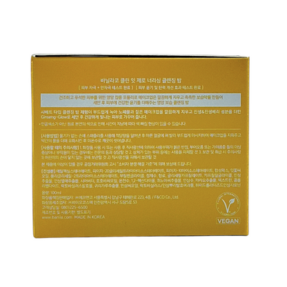 Banila Co. Clean It Zero Cleansing Balm - Nourishing  100ml