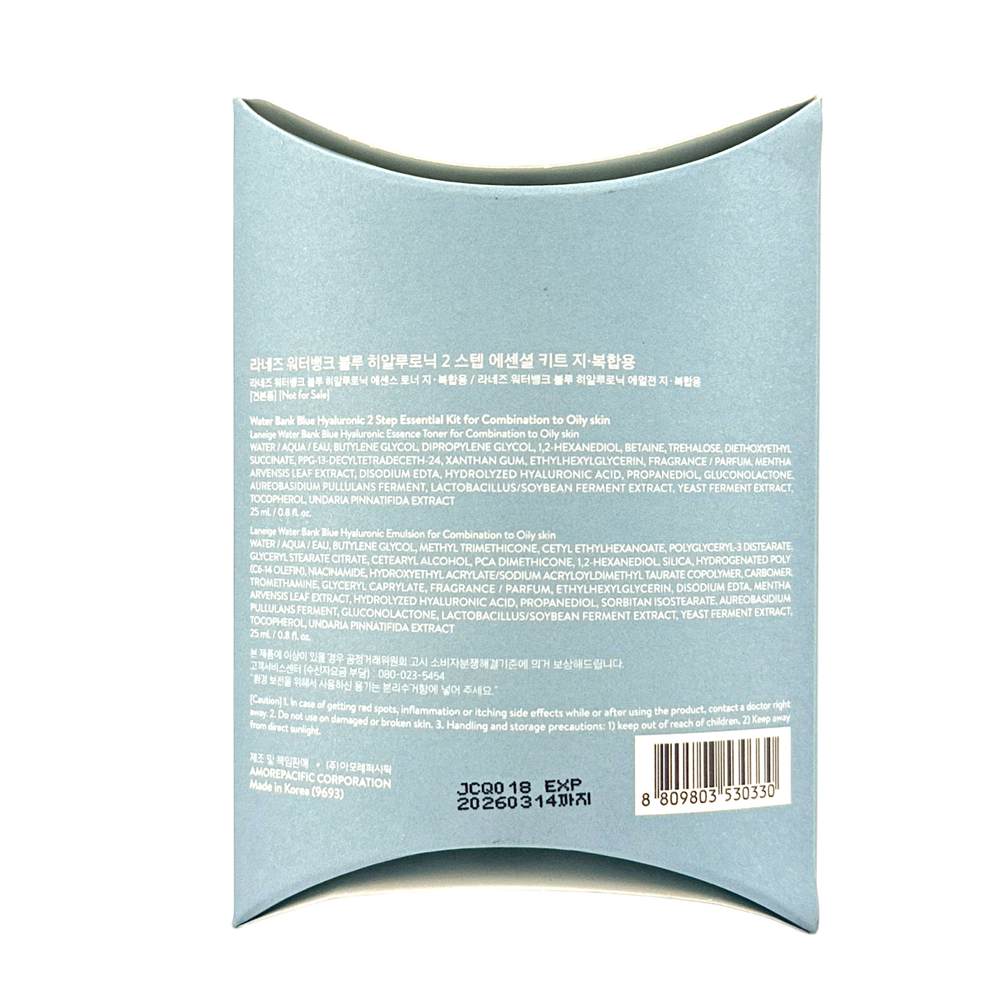 Laneige Water Bank Blue Hyaluronic Set – Korean skincare duo with serum and cream for hydration and barrier repair, available at Zakura Global.