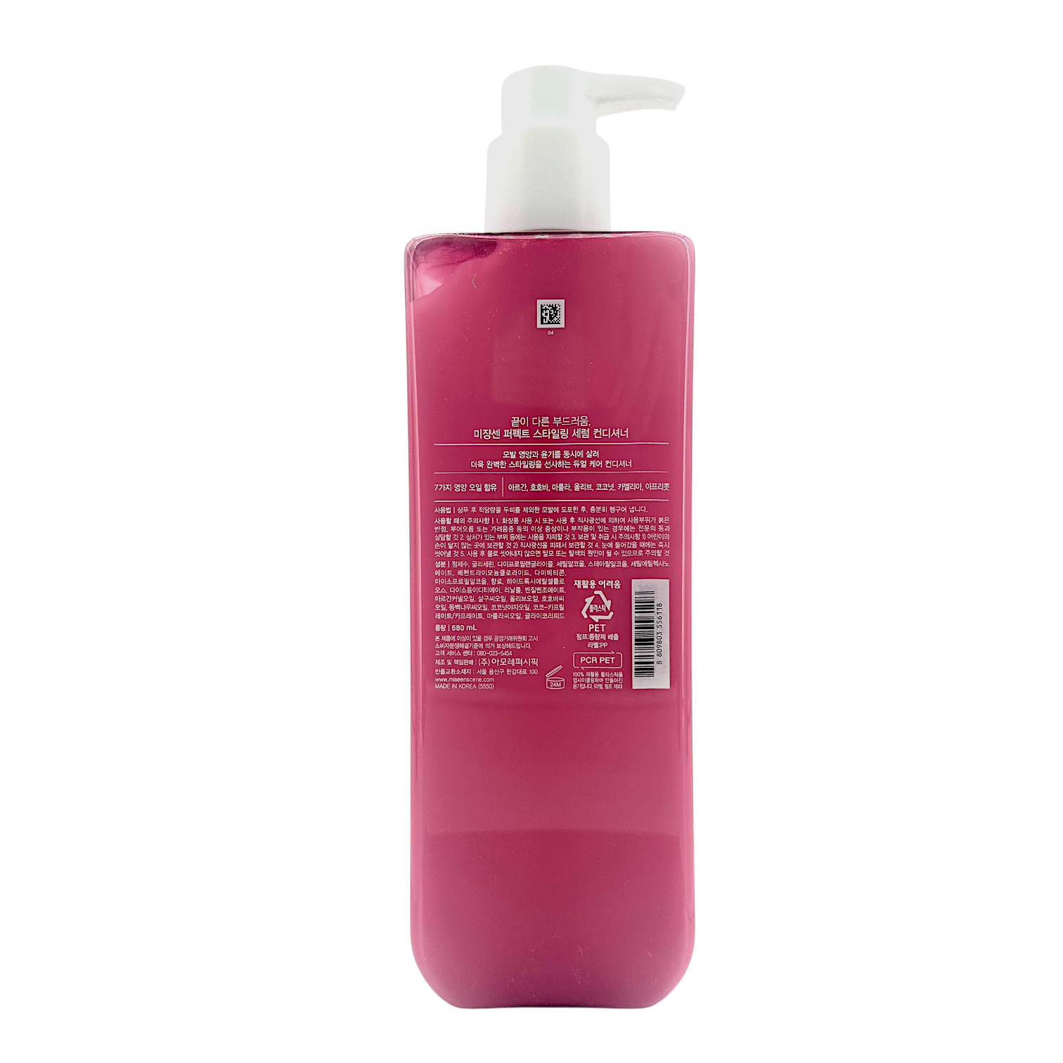 Mise en Scene Perfect Serum Styling Conditioner 680ml bottle with floral scent and nourishing oils, available at Zakura Global.