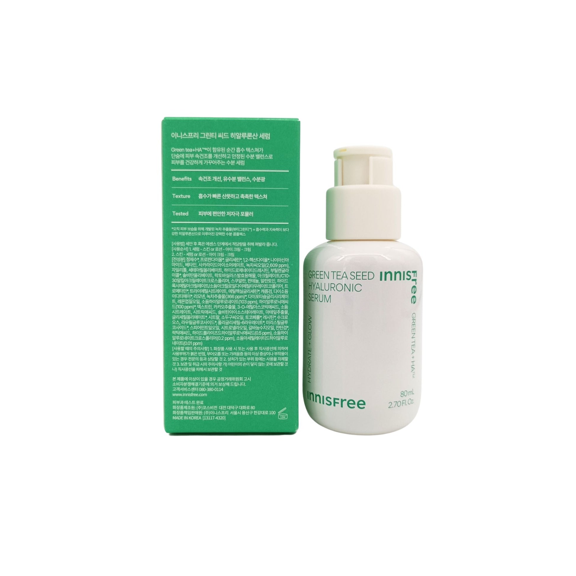 Innisfree Green Tea Seed Hyaluronic Serum (New Version) 80ml