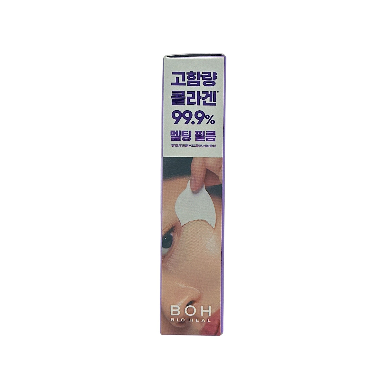 BOH 99.9 Melting Collagen Eye Film+ Collagen Mist Set 5 pairs
