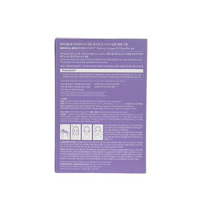 BOH 99.9 Melting Collagen Eye Film+ Collagen Mist Set 5 pairs