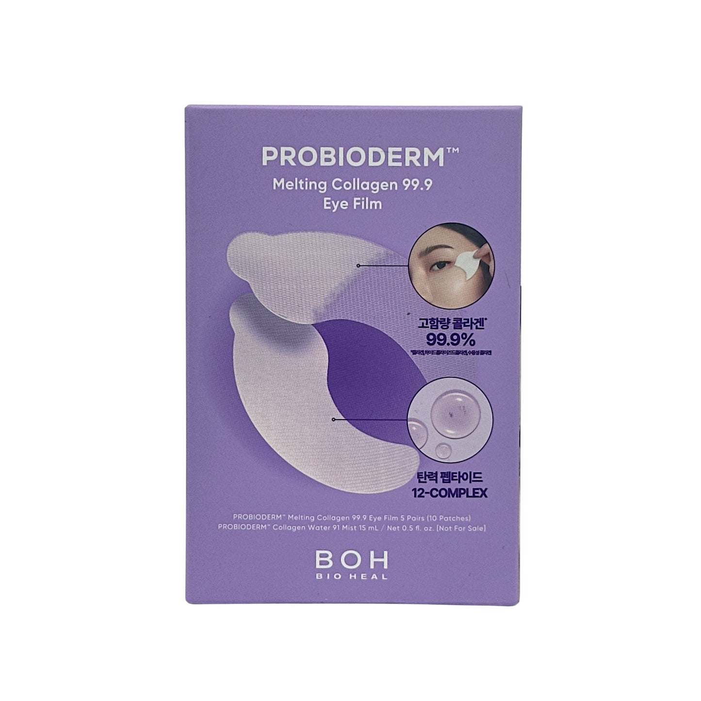 BOH 99.9 Melting Collagen Eye Film+ Collagen Mist Set 5 pairs