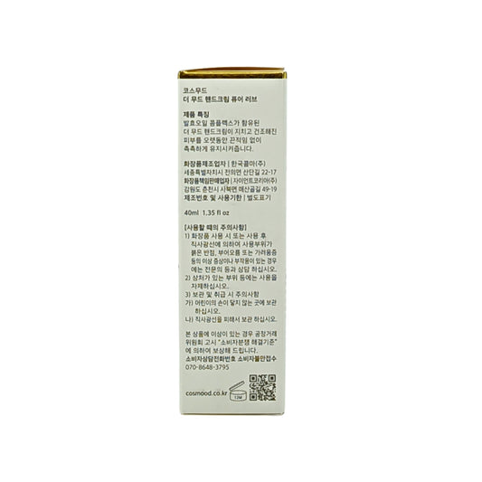 Cosmood The Mood Hand Cream - Pure love 40ml