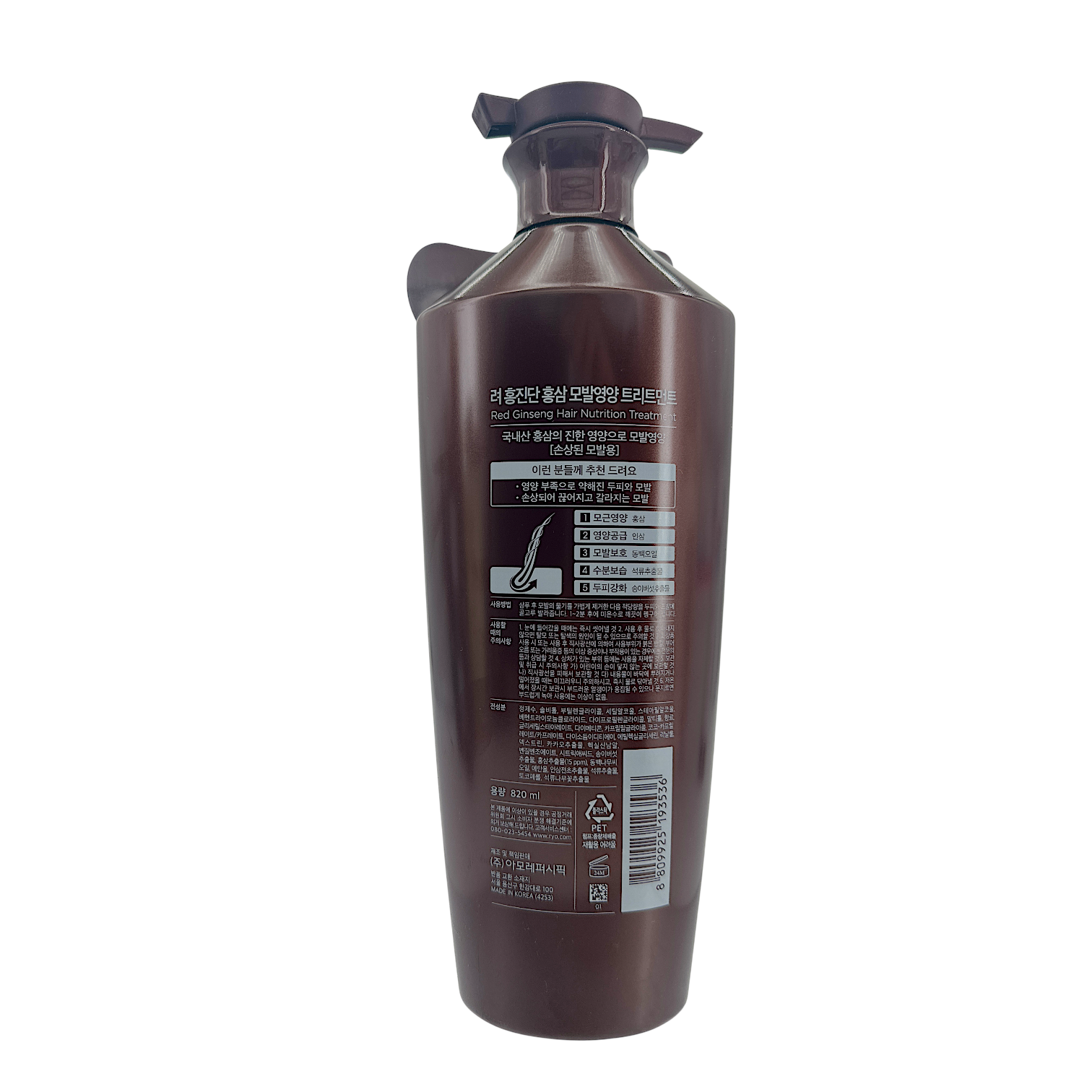 Ryo Red Ginseng Nutrition Treatment 820ml