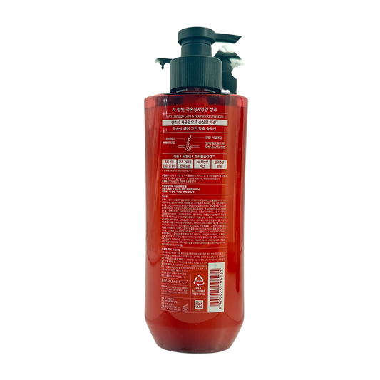 Ryo Damage Care & Nourishing Shampoo – 592ml, Korean herbal shampoo for repairing and moisturizing damaged hair, available at Zakura Global.