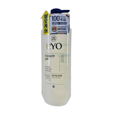 Ryo Sensitive Scalp Care Shampoo 592ml