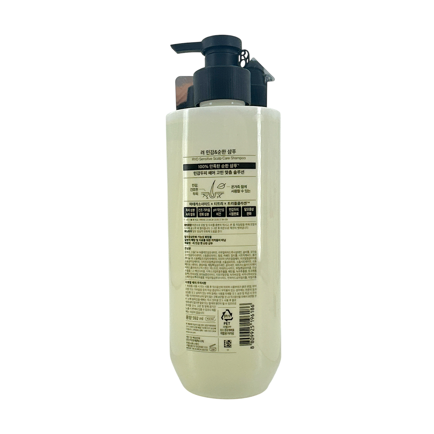 Ryo Sensitive Scalp Care Shampoo 592ml