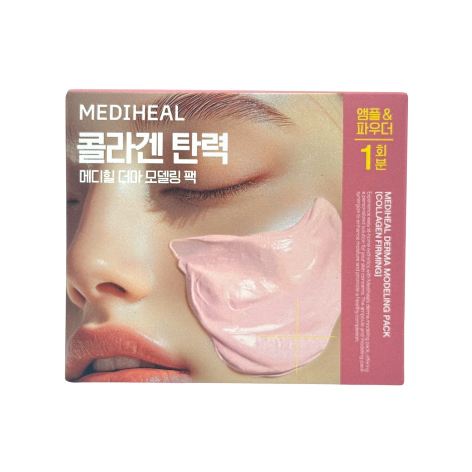 Mediheal Collagen Derma Modeling Pack - Firming 1pc