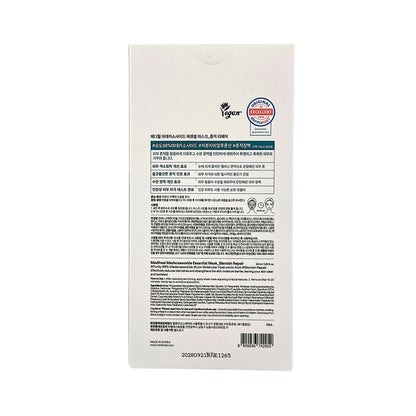 Mediheal Madecassoside Blemish Repair Essential Mask 10pcs