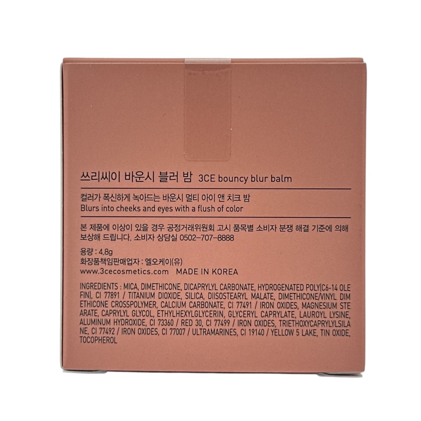 3CE Bouncy Blur Balm - Beige Crush 4.8g