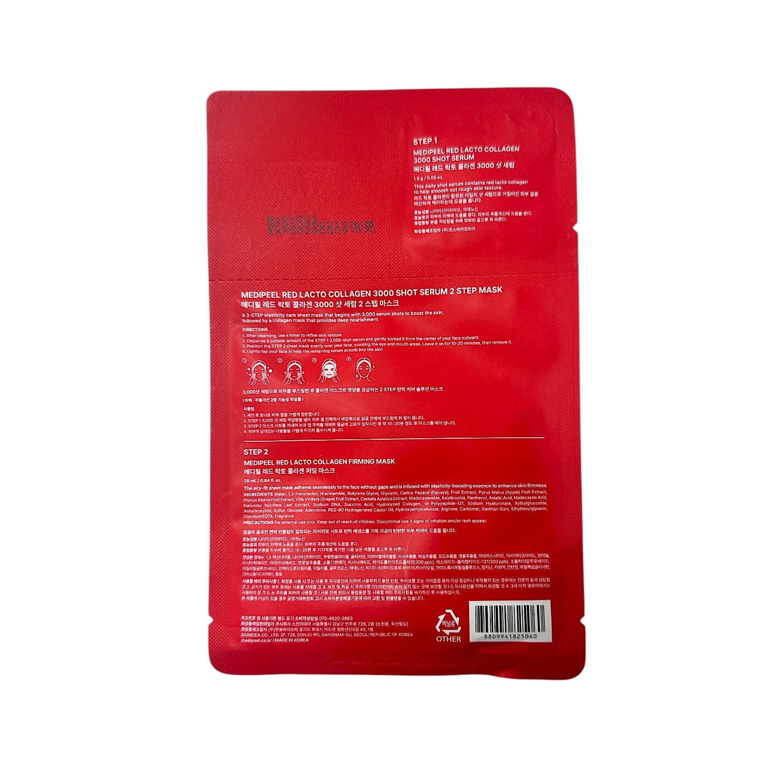 Medi-Peel Collagen 3000 Shot Serum 2-Step Firming Mask – Korean anti-aging treatment from Zakura Global.