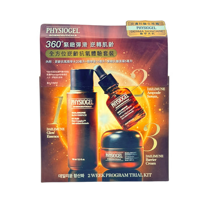 Physiogel Scienceuticals Dailimune Antioxidant Trial Kit (M) 20ml+10ml+5ml