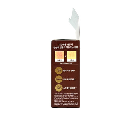 Physiogel Scienceuticals Dailimune Antioxidant Trial Kit (M) 20ml+10ml+5ml