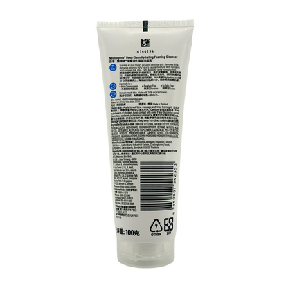 Neutrogena Hydrating Foaming Cleanser 100g