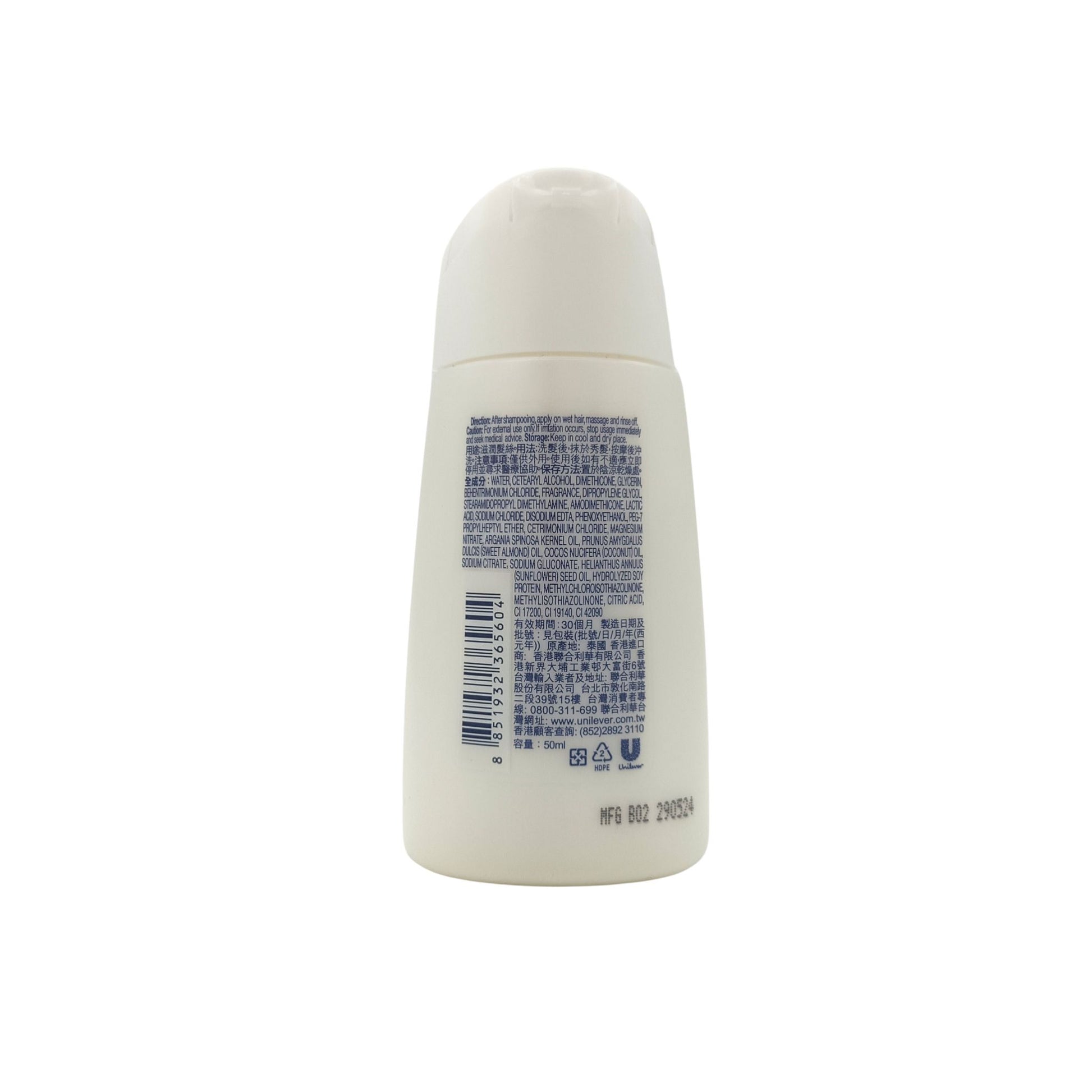 Dove Nourshing Oil Care Conditioner (Miniature) 50ml