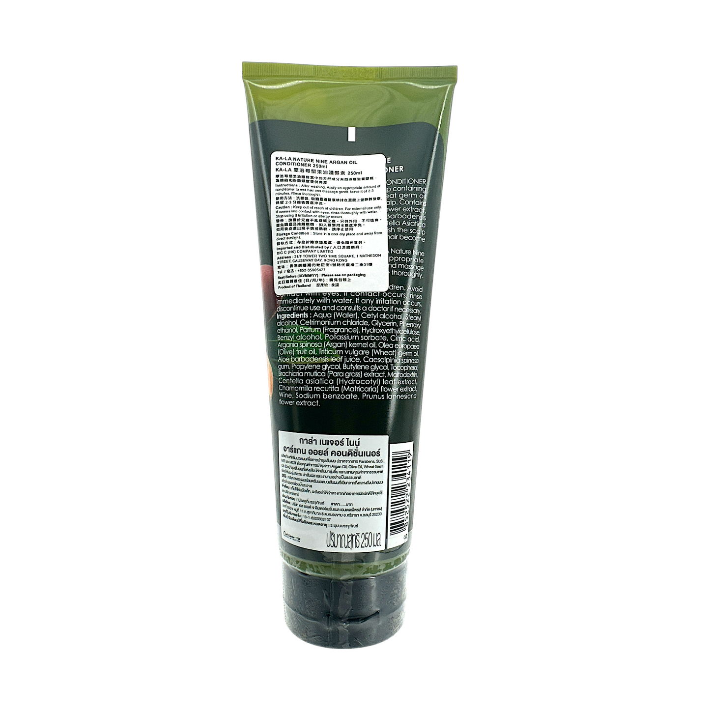 KA-LA Nature Argan Conditioner 250ml