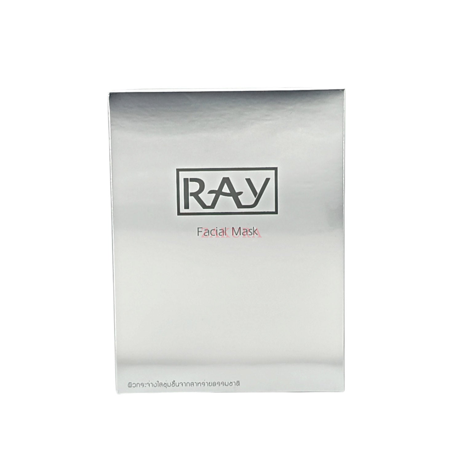 Ray Facial Mask 10pcs (Silver/Gold) Silver