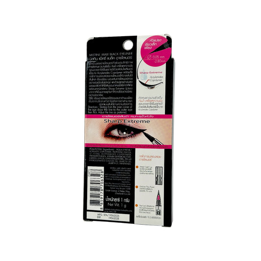 Mistine Maxi black eyeliner (black) 1pc