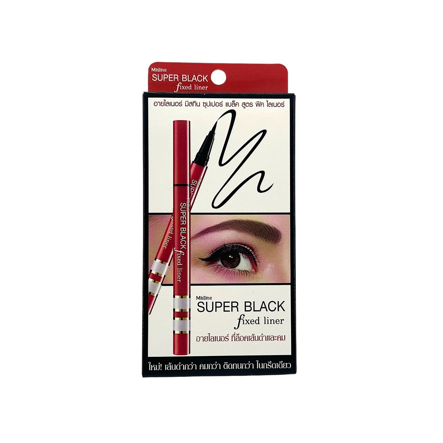 Mistine Super black fixed liner (red) 1pc
