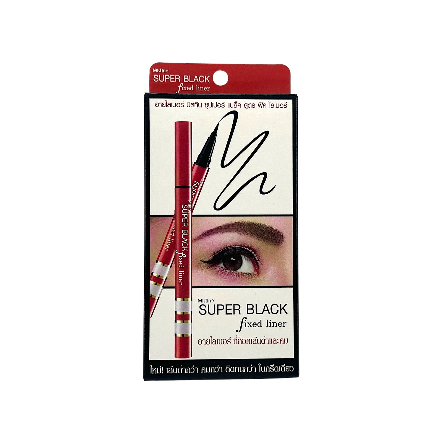 Mistine Super black fixed liner (red) 1pc