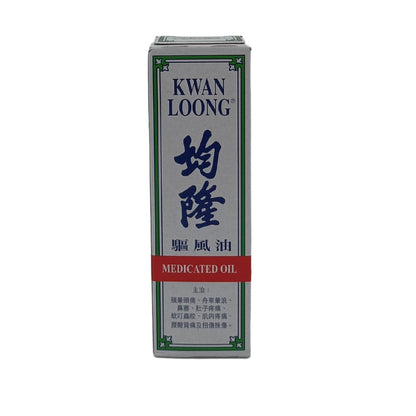 Kwan Loong Medicated Oil 57ml