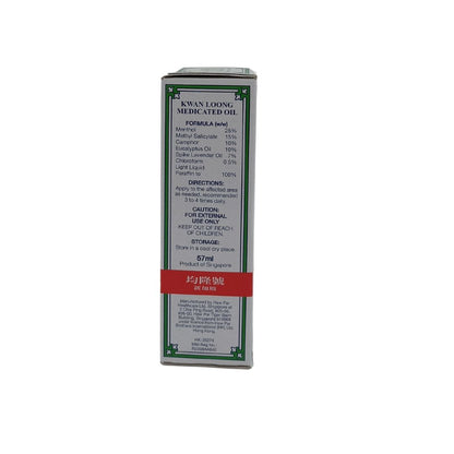 Kwan Loong Medicated Oil – 57ml herbal liniment with menthol and camphor for pain relief, available at Zakura Global.