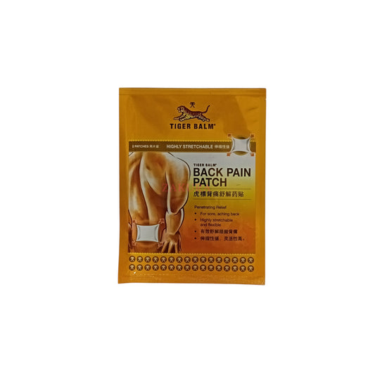 Tiger Balm Tiger Balm Back Pain Patch 2pcs