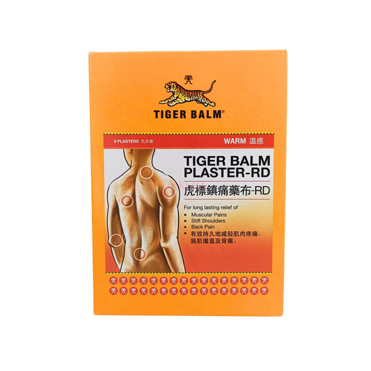 Tiger Balm Plaster - Warm/Cool (L size: 10cm x 14cm) Warm-9pcs