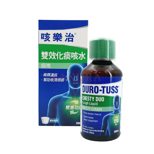 Duro-Tuss Chesty Duo Cough Liquid 200ml