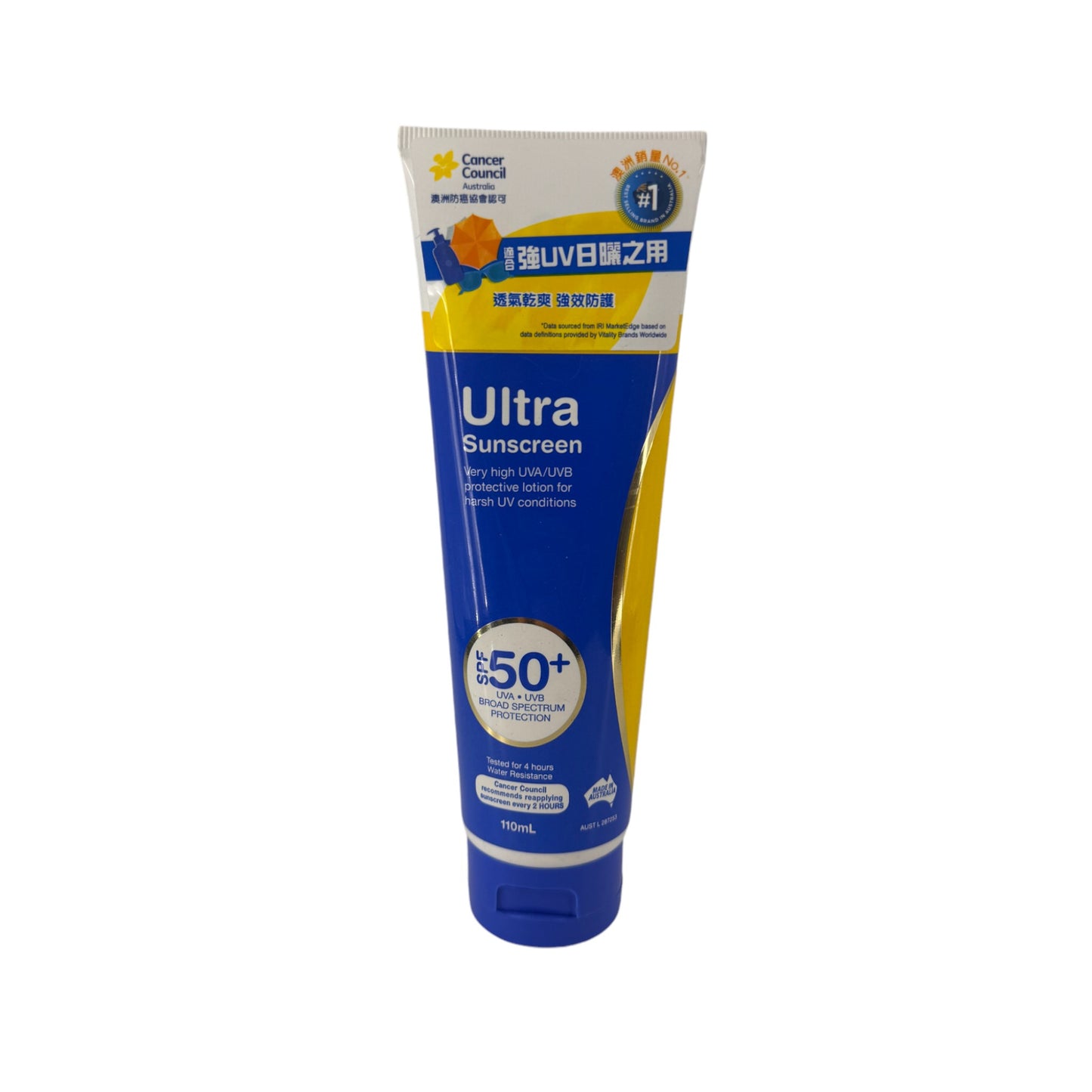 Cancer Council CCA Ultra Sunscreen SPF50+ 110ml