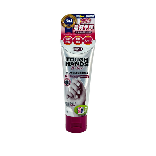 Du'It Tough Hands For Her Hand Cream 75g
